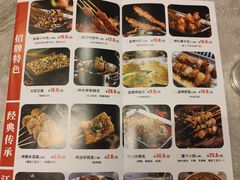 -神伙烧烤(江北黄泥塝店)