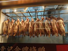 -先记烧鹅王·本地粤菜(福永店)