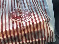 -南大门韩国米糕(公滨路店)