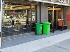 -王家大院·南京菜(湛江路总店)