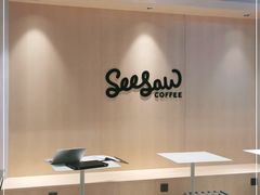 -Seesaw Coffee(西岸凤巢店)