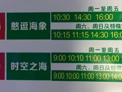 -烟台海昌鲸鲨海洋公园