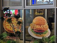 -必胜客(航洋国际店)