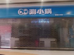 -银座mall(东直门店)