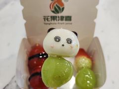 -花果津喜·高端果切(汇一城总店)