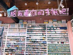 -一朵一果(南锣鼓巷店)