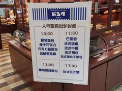 -都恩客(高岛屋百货店)