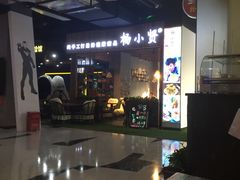 -杨小贤(东融国际影城店)