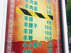 -同来顺烧烤餐厅(哈尔滨道店)
