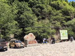 -玉渡山自然风景区