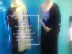-广州白马服装市场