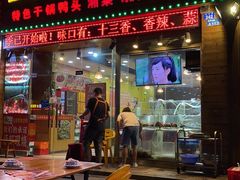 门面-武林虾客盱眙小龙虾(民治店)