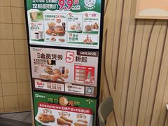 -德克士(北关店)