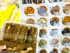 -赵小璐快乐甜品蛋糕(平安路店)
