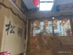 -松羽料理(国大店)