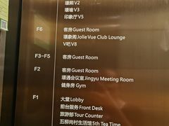 -璟象酒店-爱丽坊景观餐厅