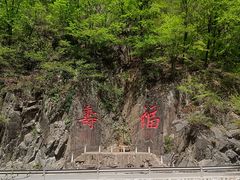 -本溪关山湖风景区