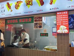 -赵元章肉骨烧(山塘街店)