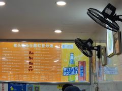 -老头爱马仕酸豇豆炒饭(丰富路店)
