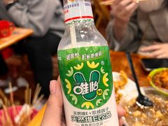 -冒椒火辣(奎星楼街店)