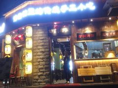 门面-坊门老街(宜山路店)