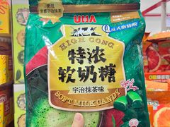 -山姆会员商店(西溪店)