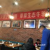 生菜烫了沾着麻将太好吃了！