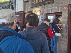 -增盛魁小吃店