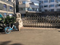-欧扬医疗美容