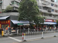 -李兰英湖南面馆(护国路店)