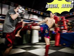 -北武堂拳击散打搏击泰拳俱乐部(三里屯总店)