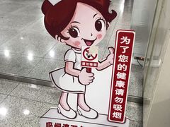 -苏州市立医院(白塔院区)