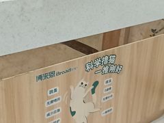 -瑞鹏宠物医院·夜间急症·心超·猫科(祖庙分店)