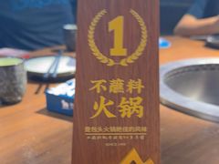 -快乐小羊(富强中路店)