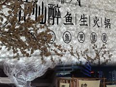 -上海静安大悦城