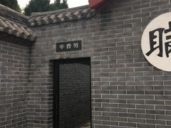 -开封府