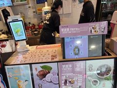 -鲜芋仙MeetFresh(万达店)