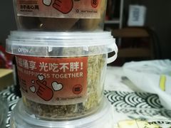 -木子点心局
