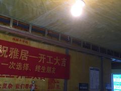 -恒彩家装·品质整装(集团店)