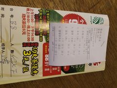 -海椰茶居(海印缤缤广场店)