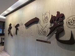 -南翔馒头店(豫园店)