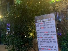 -临界音乐酒馆·小龙虾·江湖菜(华熙LIVE·鱼洞店)