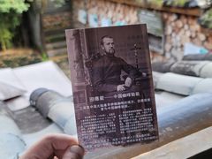 -田德能咖啡博物馆