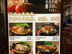 -小满手工粉(上海文峰广场店)