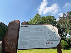 -虞山城墙