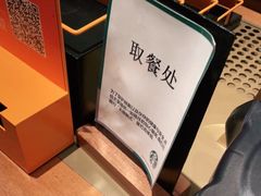 -星巴克(天津大悦城第二店)