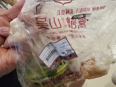 -吴山烤禽 (吴山路店)