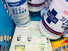 -老百姓大药房(津塘路店)