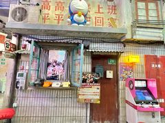 -CITY MART城市集市·里弄(北外滩来福士广场店)
