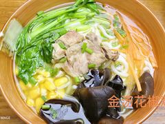 -云海肴·汽锅鸡·云南菜(天山百盛优客店)